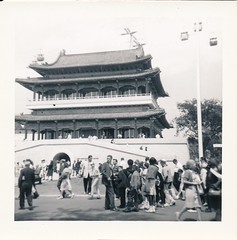 Republic of China Pavilion - 1964 / 1965 New York World's Fair