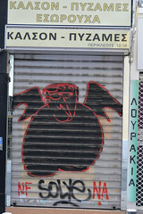 17/5/17, Περικλέους 12 Αθήνα - 3 φωτό  #art #StreetArt #graffiti #Athens  If you want to see more, visit my blog http://streetartph0t0s.blogspot.gr/