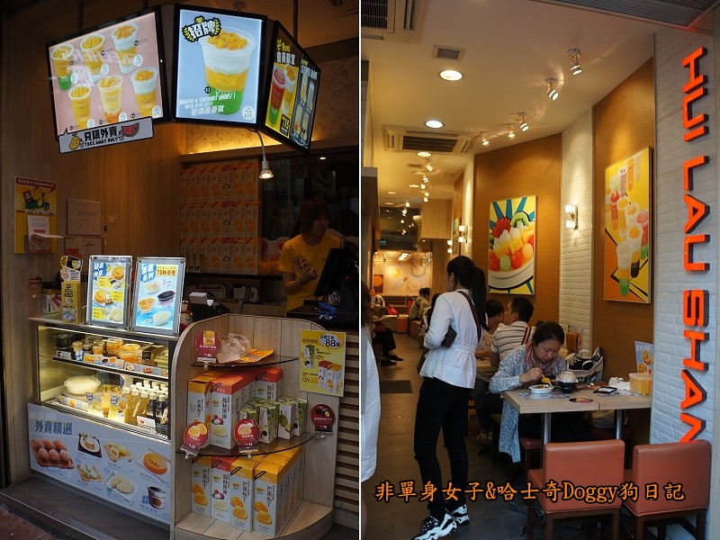 香港自由行旅遊景點美食推薦25許留山芒果冰