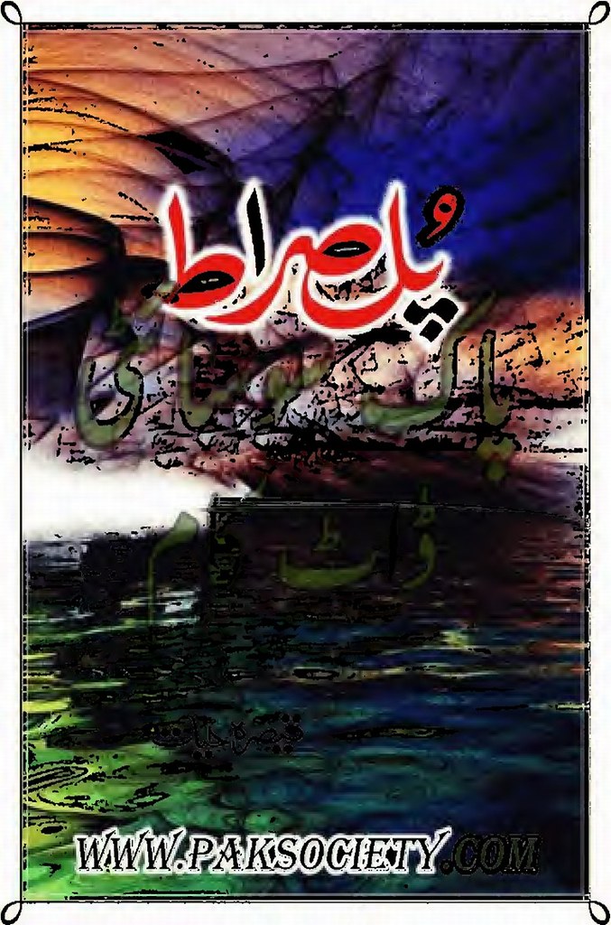 Pul Siraat is a very well written complex script novel which depicts normal emotions and behaviour of human like love hate greed power and fear, writen by Qaisra Hayat , Qaisra Hayat is a very famous and popular specialy among female readers