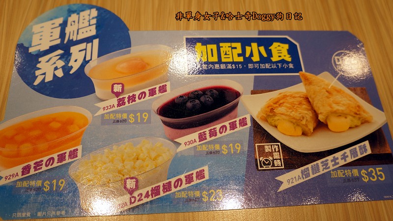 香港自由行旅遊景點美食推薦28許留山芒果冰