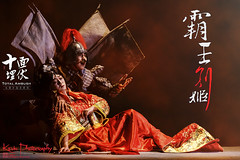 京韻音樂劇 Peking Opera Musical : 十面埋伏 Total Ambush