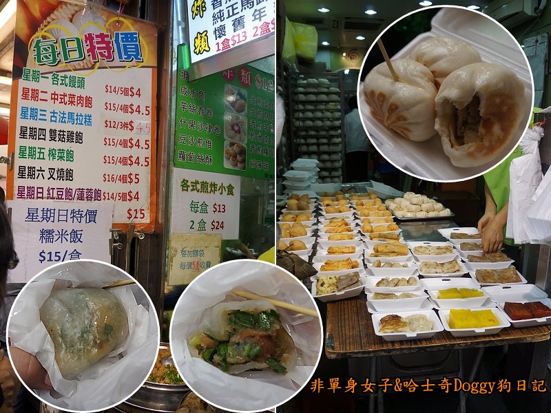 香港自由行景點美食推薦-深水涉06包點料理