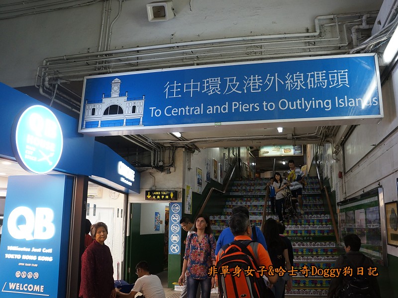 香港自由行旅遊景點40天星碼頭