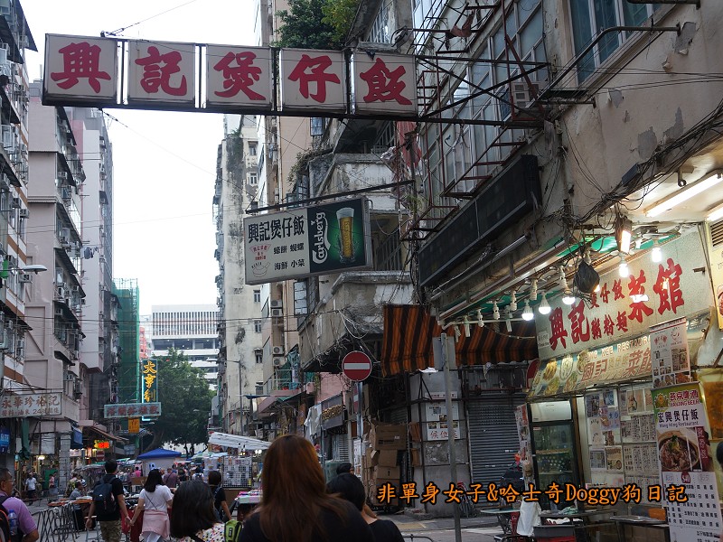 香港自由行旅遊景點美食推薦55油麻地廟街興記煲仔飯