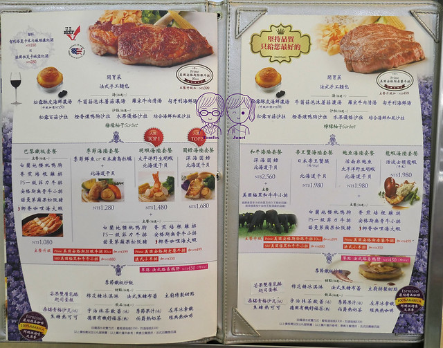 15 Mosun 墨賞 menu