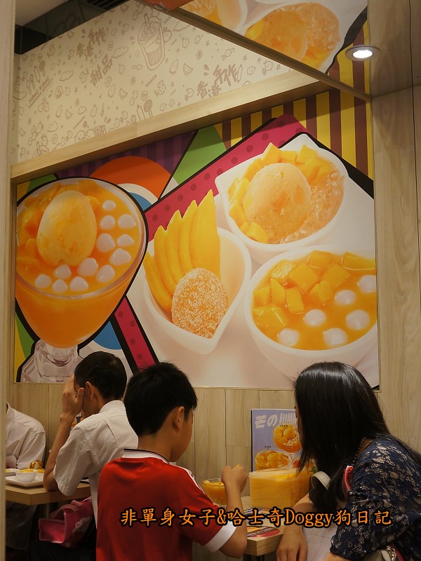 香港自由行旅遊景點美食推薦31許留山芒果冰