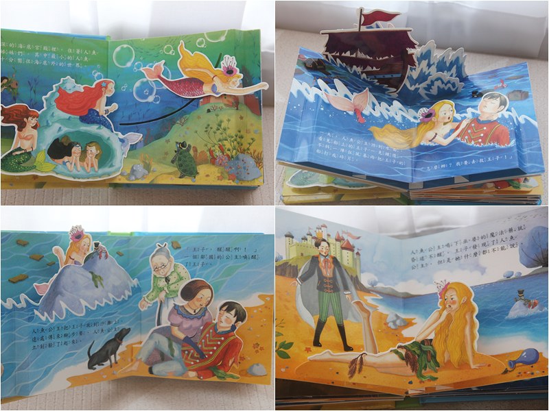 韓國立體童書