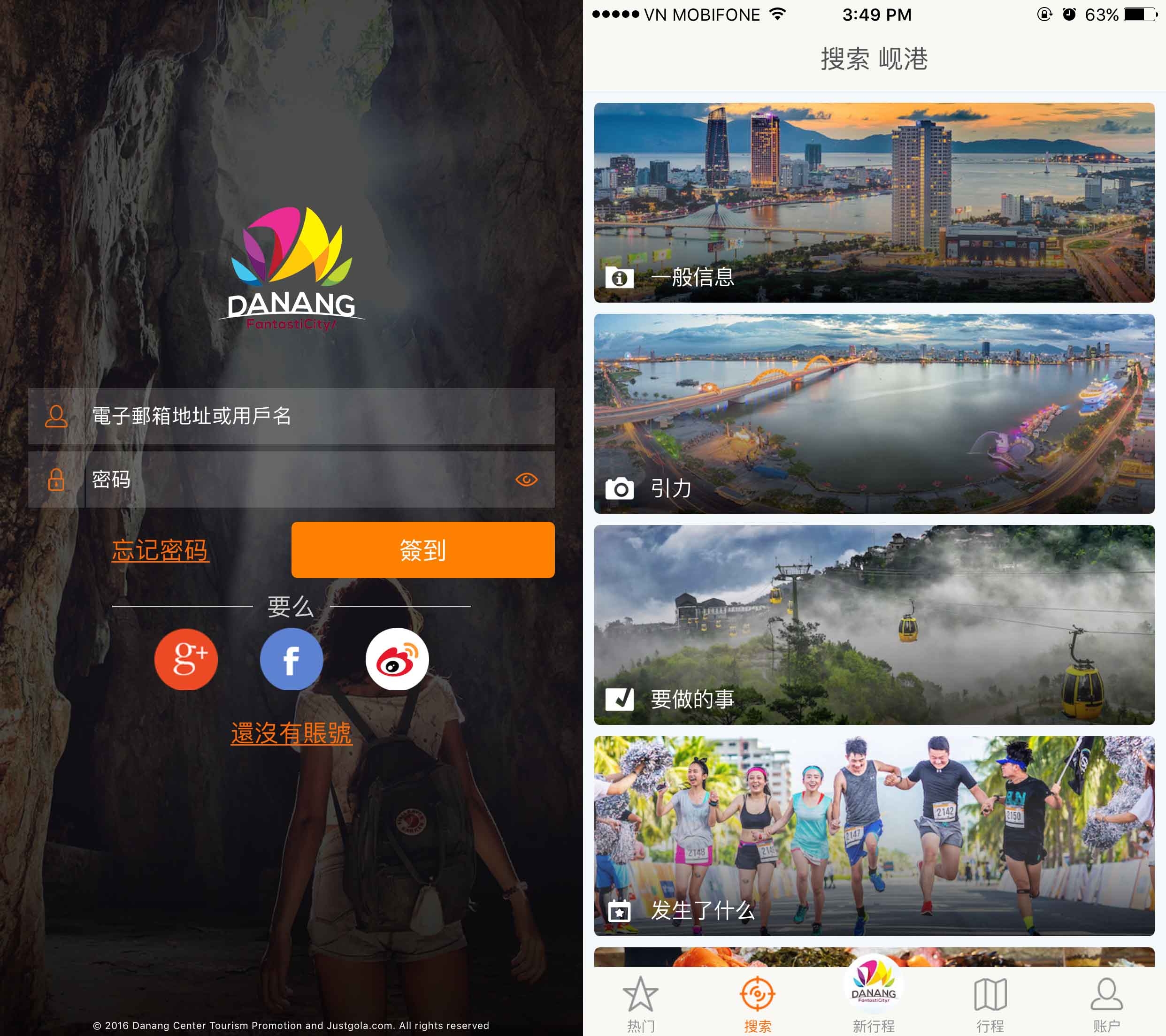 New version of Danang tourist app released – Danang FantastiCity Ver 2.0 “Check out Da Nang on your mobile devices!”2