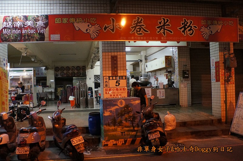 台南國華街永樂市場水仙宮美食16