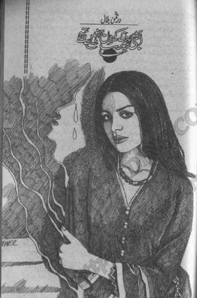 Abhi Bicharnay k Din Nahin Thy Complete Novel By Durre Saman Bilal