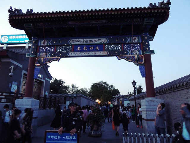 北京Day1