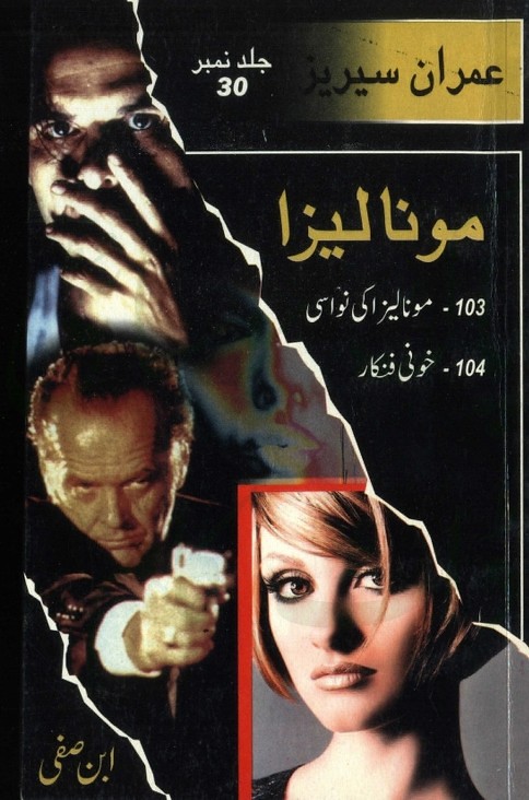 Jild 30  is a very well written complex script novel which depicts normal emotions and behaviour of human like love hate greed power and fear, writen by Ibn e Safi (Imran Series) , Ibn e Safi (Imran Series) is a very famous and popular specialy among female readers