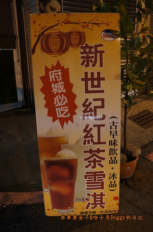 台南國華街永樂市場水仙宮美食13