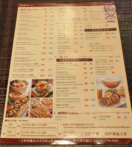 14 一之軒(旗艦店) menu