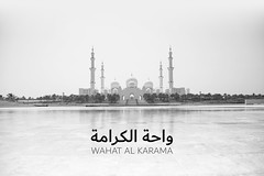 Wahat Al Karama - UAE