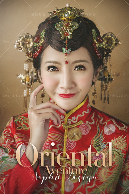 新娘秘書,中式新娘,中式新娘造型,中國風新娘造型