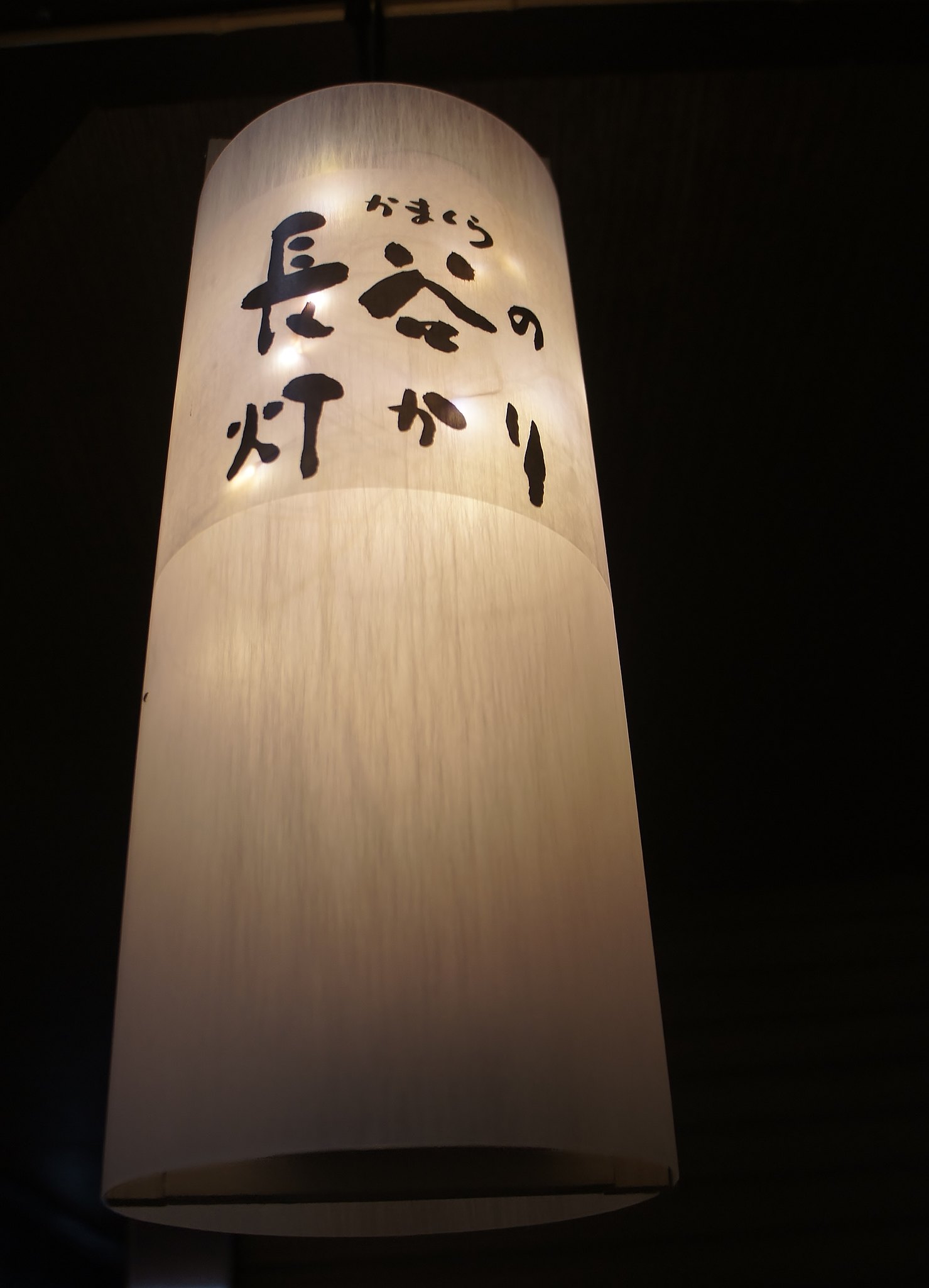 Kamakura Hasedera Summer Night Illuminations