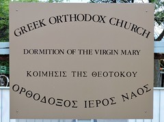 Dormition of the Virgin Mary Greek Orthodox Church