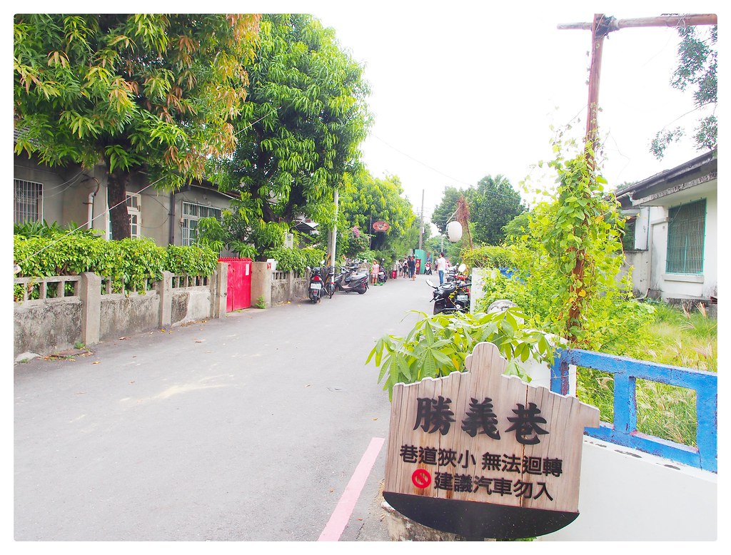 勝利新村,勝利新村 地景藝術節,勝利新村歷史,地景,地景藝術節,屏東 地景藝術節,屏東 裝置藝術,屏東勝利新村地景藝術節,屏東地景藝術節,屏東地景藝術節2018,屏東市勝利新村,屏東景點,屏東藝術節,老屋,青島街 @薇樂莉 - 旅行.生活.攝影 勝利新村,勝利新村 地景藝術節,勝利新村歷史,地景,地景藝術節,屏東 地景藝術節,屏東 裝置藝術,屏東勝利新村地景藝術節,屏東地景藝術節,屏東地景藝術節2018,屏東市勝利新村,屏東景點,屏東藝術節,老屋,青島街 @薇樂莉 - 旅行.生活.攝影