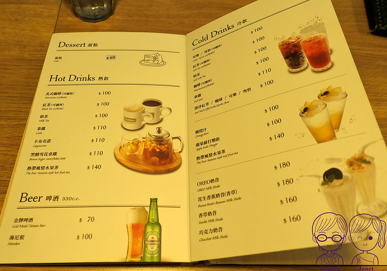 13 費尼餐廳Fanier(瑞光店) menu