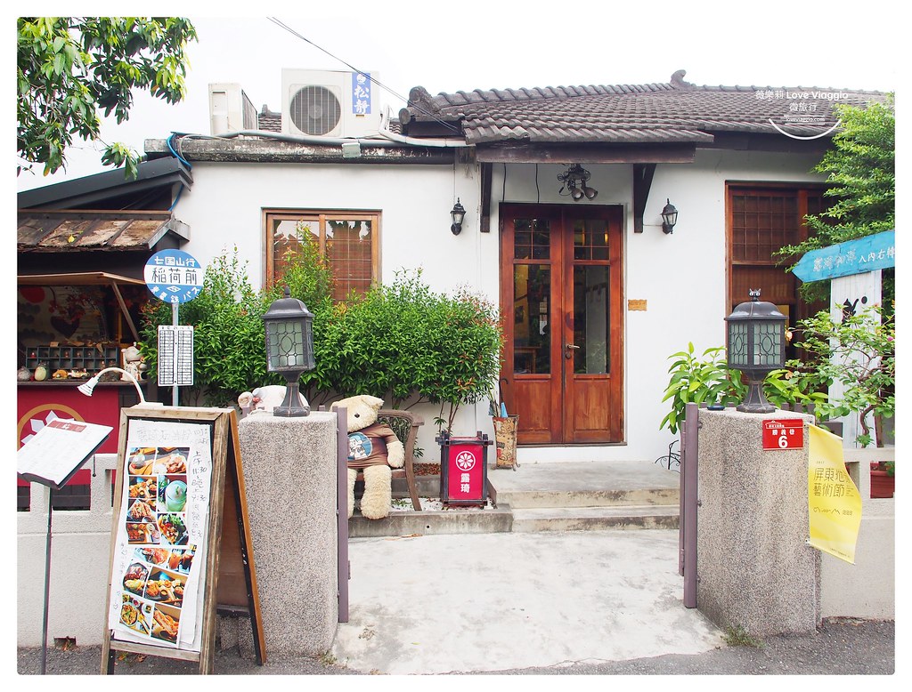 勝利新村,勝利新村 地景藝術節,勝利新村歷史,地景,地景藝術節,屏東 地景藝術節,屏東 裝置藝術,屏東勝利新村地景藝術節,屏東地景藝術節,屏東地景藝術節2018,屏東市勝利新村,屏東景點,屏東藝術節,老屋,青島街 @薇樂莉 - 旅行.生活.攝影 勝利新村,勝利新村 地景藝術節,勝利新村歷史,地景,地景藝術節,屏東 地景藝術節,屏東 裝置藝術,屏東勝利新村地景藝術節,屏東地景藝術節,屏東地景藝術節2018,屏東市勝利新村,屏東景點,屏東藝術節,老屋,青島街 @薇樂莉 - 旅行.生活.攝影