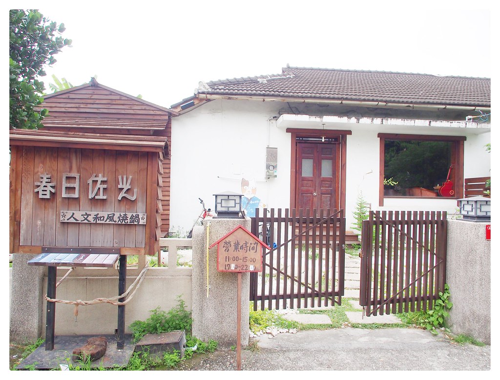 勝利新村,勝利新村 地景藝術節,勝利新村歷史,地景,地景藝術節,屏東 地景藝術節,屏東 裝置藝術,屏東勝利新村地景藝術節,屏東地景藝術節,屏東地景藝術節2018,屏東市勝利新村,屏東景點,屏東藝術節,老屋,青島街 @薇樂莉 - 旅行.生活.攝影