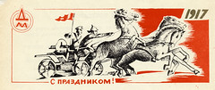 Soviet Bookmarks
