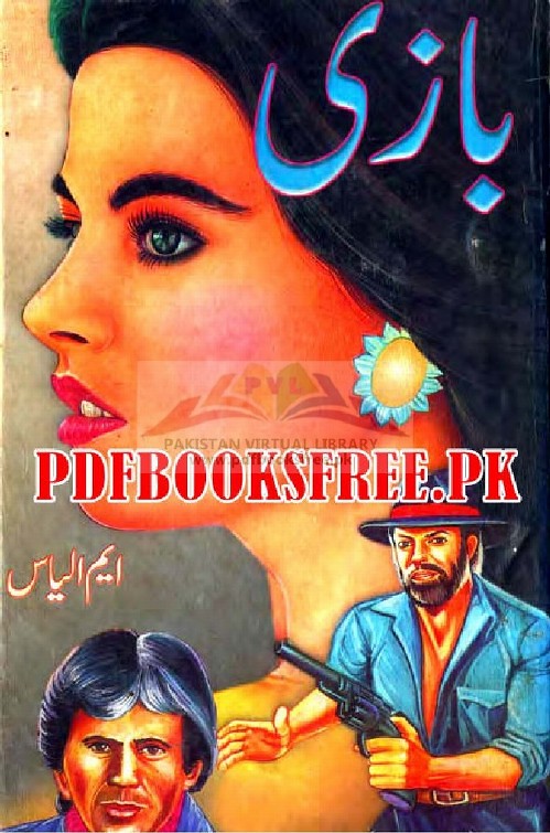 Baazi  is a very well written complex script novel which depicts normal emotions and behaviour of human like love hate greed power and fear, writen by Muhammad Ilyas , Muhammad Ilyas is a very famous and popular specialy among female readers