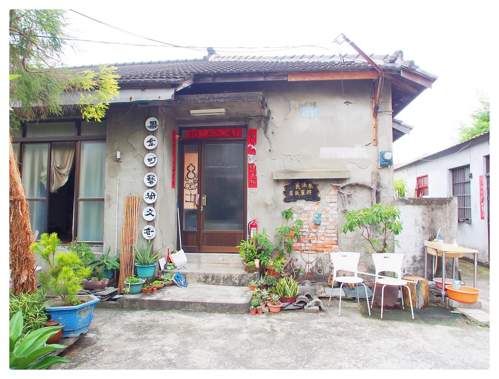 勝利新村,勝利新村 地景藝術節,勝利新村歷史,地景,地景藝術節,屏東 地景藝術節,屏東 裝置藝術,屏東勝利新村地景藝術節,屏東地景藝術節,屏東地景藝術節2018,屏東市勝利新村,屏東景點,屏東藝術節,老屋,青島街 @薇樂莉 - 旅行.生活.攝影 勝利新村,勝利新村 地景藝術節,勝利新村歷史,地景,地景藝術節,屏東 地景藝術節,屏東 裝置藝術,屏東勝利新村地景藝術節,屏東地景藝術節,屏東地景藝術節2018,屏東市勝利新村,屏東景點,屏東藝術節,老屋,青島街 @薇樂莉 - 旅行.生活.攝影