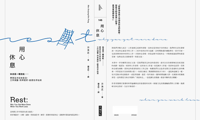 The Chinese edition of REST!