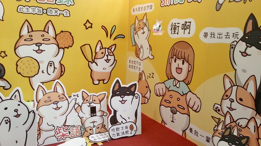 2017台北寵物生活用品展