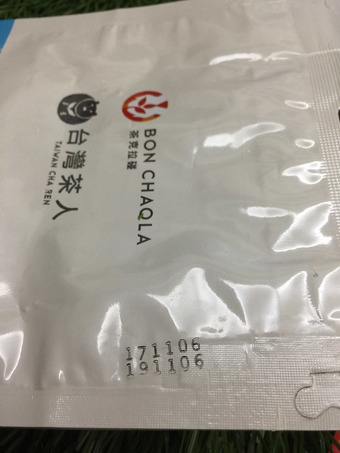 台灣茶人-日式小黑茶