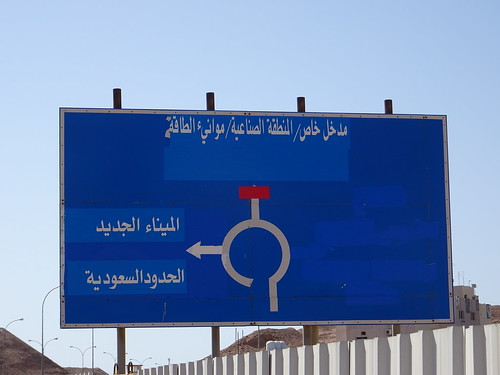 Saudi Border