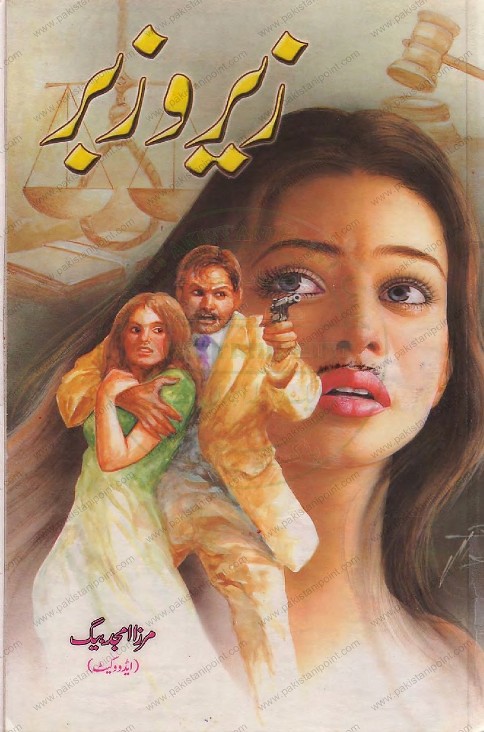Zair O Zabar  is a very well written complex script novel which depicts normal emotions and behaviour of human like love hate greed power and fear, writen by Mirza Amjad Baig , Mirza Amjad Baig is a very famous and popular specialy among female readers