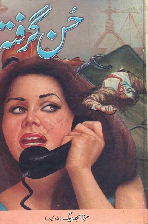 Husan Girifta  is a very well written complex script novel which depicts normal emotions and behaviour of human like love hate greed power and fear, writen by Mirza Amjad Baig , Mirza Amjad Baig is a very famous and popular specialy among female readers