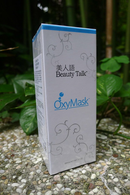 BeautyTalk美人語-氧氣面膜膠