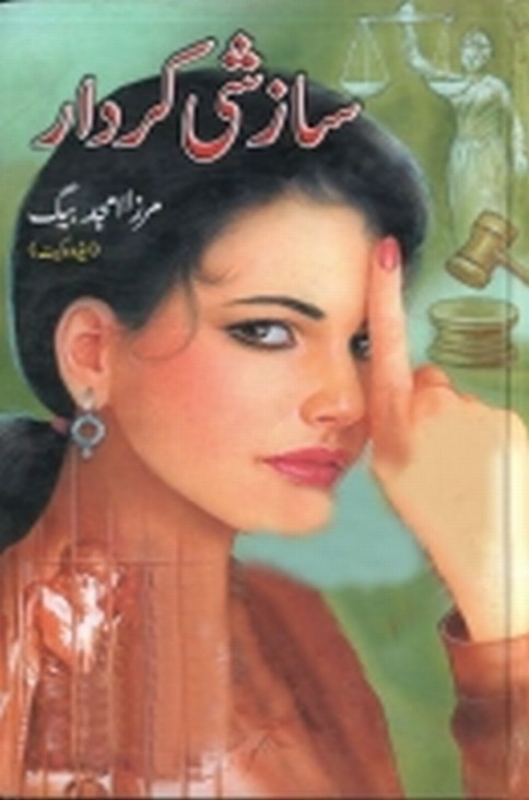 Sazishi Kirdar  is a very well written complex script novel which depicts normal emotions and behaviour of human like love hate greed power and fear, writen by Mirza Amjad Baig , Mirza Amjad Baig is a very famous and popular specialy among female readers