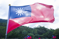 中華民國 | R.O.C (Taiwan)