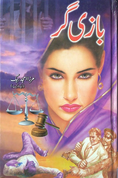 Bazi Gar  is a very well written complex script novel which depicts normal emotions and behaviour of human like love hate greed power and fear, writen by Mirza Amjad Baig , Mirza Amjad Baig is a very famous and popular specialy among female readers