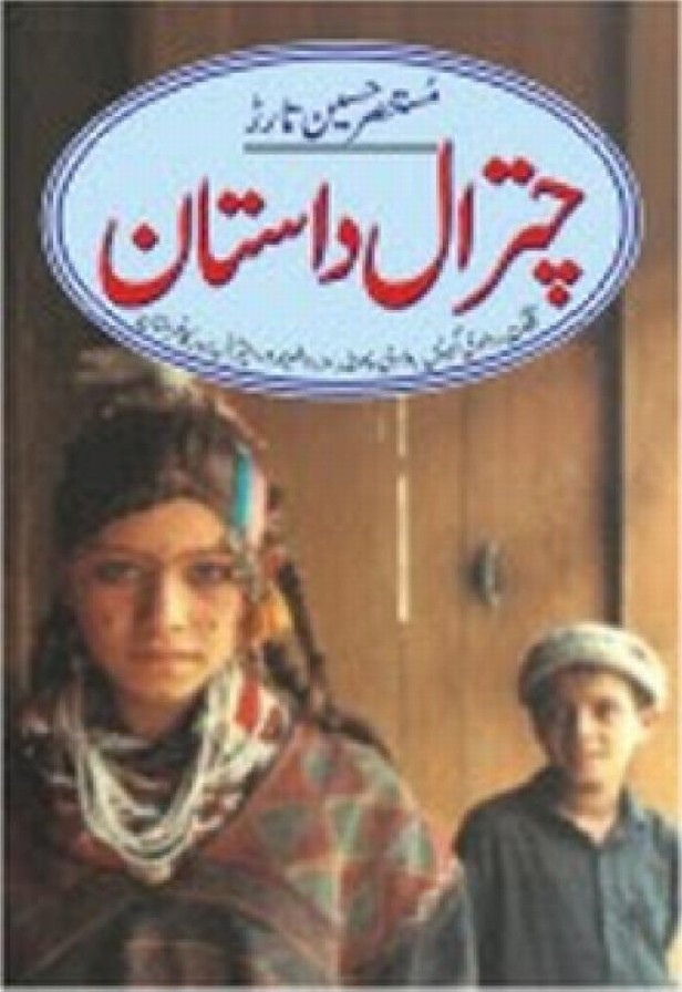 Chitral Dastan Complete Novel By Mustansar Hussain Tarar
