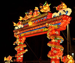 China Light Festival