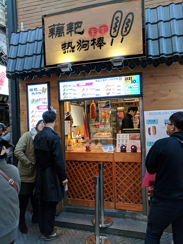 Korean hot dog stand