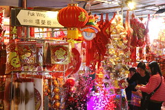 CNY Decoration Supplies, Fuk Wing Street, Sham Shui Po