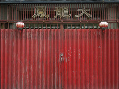 Old Wanchai in Details