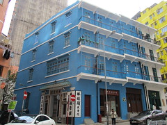 Blue House, Wan Chai 灣仔藍屋