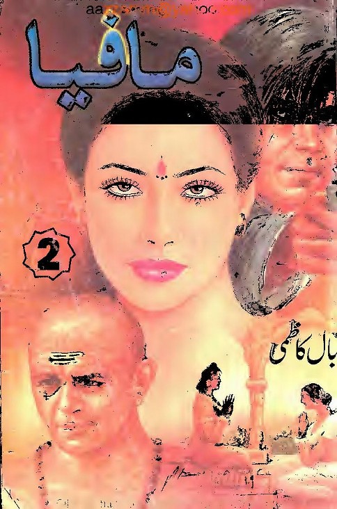 Mafia Part 2  is a very well written complex script novel which depicts normal emotions and behaviour of human like love hate greed power and fear, writen by Iqbal Kazmi , Iqbal Kazmi is a very famous and popular specialy among female readers