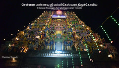 Chennai Mannady Mallikeswarar Temple.