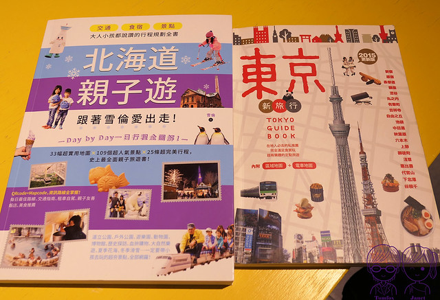 11 風箏人咖啡 Kite People Cafe 書籍