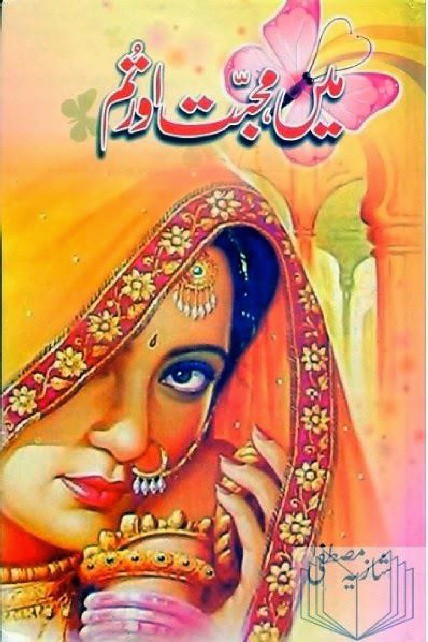Main Muhabbat Aur Tum is a very well written complex script novel by Shazia Mustafa which depicts normal emotions and behaviour of human like love hate greed power and fear , Shazia Mustafa is a very famous and popular specialy among female readers